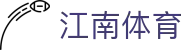 江南体育 (JIANGNAN SPORT)官方网站